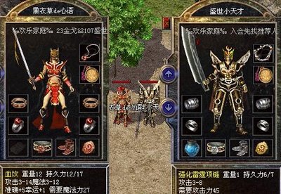 迎接挑战，传奇sf带来无尽乐趣与冒险