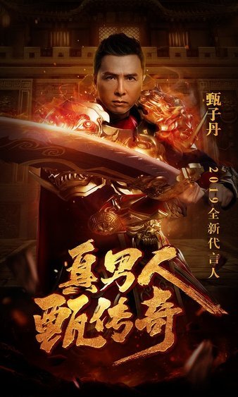 兄弟情深，共同奋斗，成就传奇的荣耀与梦想